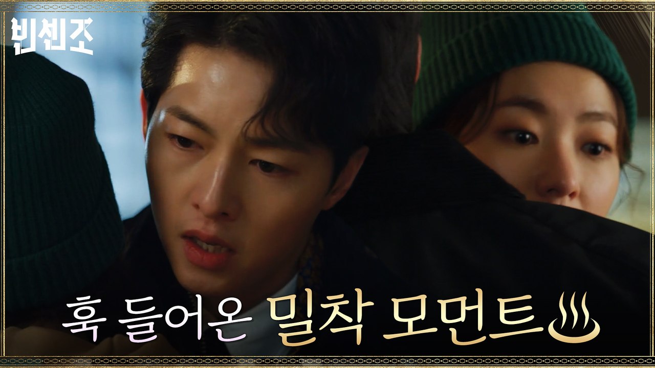 [박력 포옹] 송중기♥전여빈, 훅 들어온 po밀착wer 모먼트