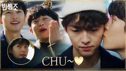 송중기X김성철, 달달(?) 터지는 놀이공원 데이트 (스킨쉽 난리났네 난리났어)