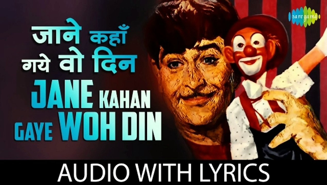 Jane Kahan Gaye Woh Din
