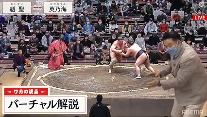 Haru 2021, Makuuchi - Day 1 (Part 01)