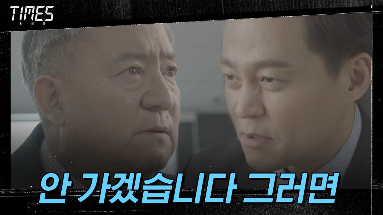 "청와대 안 가겠습니다 그러면" 송영창의 제안 거절하는 이서진!