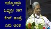 ಸುಳ್ಳು ಕೇಸ್ ಹಾಕ್ತೀರಾ, ನಾಚಿಕೆ ಅಗುವುದಿಲ್ಲವೇ ನಿಮಗೆ, ಆತ್ಮಸಾಕ್ಷಿ ಇದಿಯೇ ನಿಮಗೆ- ಸರ್ಕಾರದ ವಿರುದ್ಧ ಸಿದ್ದರಾಮಯ್ಯ ಕಿಡಿ