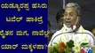 ಯಡಿಯೂರಪ್ಪ ಹಸಿರು ಟವೆಲ್ ಹಾಕಿದ ತಕ್ಷಣ ರೈತನ ಮಗ, ಮಣ್ಣಿನ ಮಗ, ಯಾಕೆ ರೈತರ ಸಾಲ ಮನ್ನಾ ಮಾಡ್ಲಿಲ್ಲಪಾ?