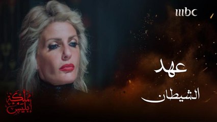 قلبه أقسى من الحجر..قتل بناته وأخوه عشان وعد من الفرنساوية