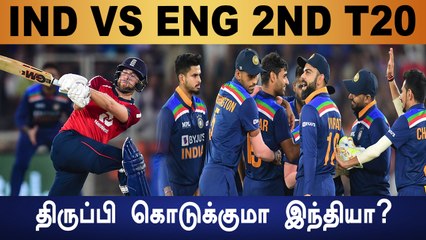 Englandஐ தடுத்த Indian Bowlers!2nd T20யில் 165 Runs Target | OneIndia Tamil