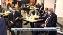 الأكاديمية الوطنية للتدريب تواصل أعمال البرنامج التدريبي لأعضاء المجلس الأعلى للجامعات حتى 15 مارس