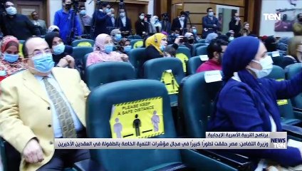 وزيرة التضامن: مصر حققت تطوراً كبيراً في مجال مؤشرات التنمية الخاصة بالطفولة في العقدين الأخيرين