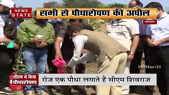 Madhya Pradesh: CM Shivraj Singh Chauhan leads plantation in Bhopal