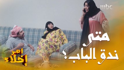 " أمي وافقت على الزواج"رد فعلها على سماع هذا الخبر " فجع" أمها وزوجها