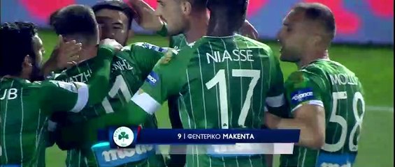 Παναθηναϊκός - ΠΑΟΚ: Το 1-0 με κεφαλιά του Μακέντα!