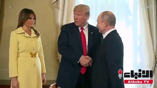 رعب على وجه ميلانيا ترامب بعد مصافحة بوتين خلال القمة بين الرئيسين الأميركي والروسي