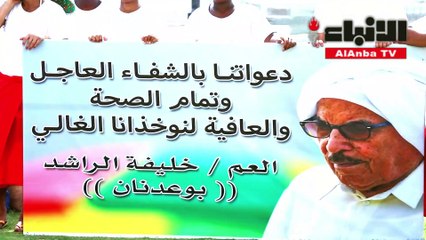الخرافي خلال "الدشة": رحلة الغوص ذات قيم حميدة في هذا البلد الجميل