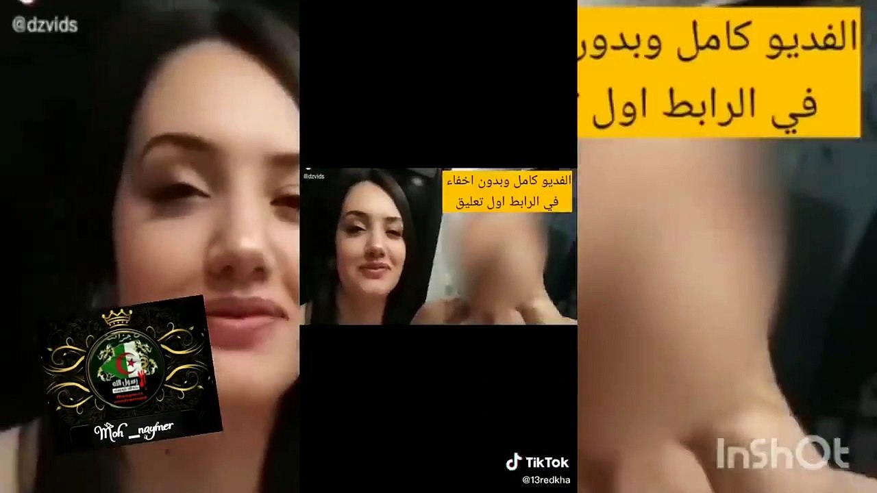فضيحة بشرى عقبي.... فيديو كامل..فيديو يبحث عنه الجميع