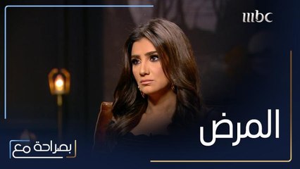 مي عمر تشارك قصة معاناة والدها مع المرض