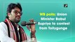 West Bengal Assembly Elections: Union Minister Babul Supriyo to contest from Tollygunge