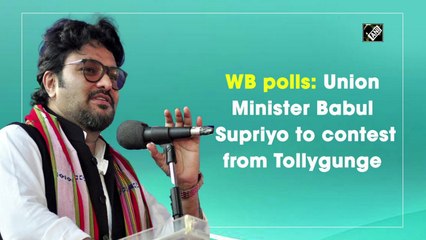 West Bengal Assembly Elections: Union Minister Babul Supriyo to contest from Tollygunge