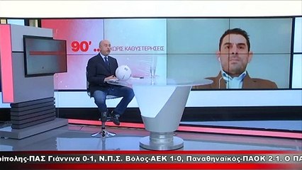 Εκλογές ΕΠΟ: Γιώργος Κουβεντίδης για την υποψηφιότητα Ζαγοράκη