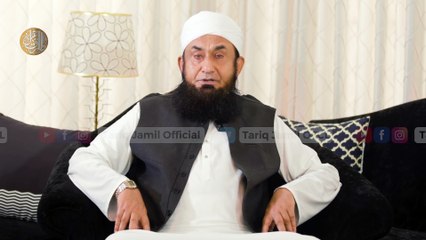 Night of Miraj - Special Rajab 27_ 1442 AH  _ Molana Tariq Jamil 11 March 2021 _ Latest Bayan0