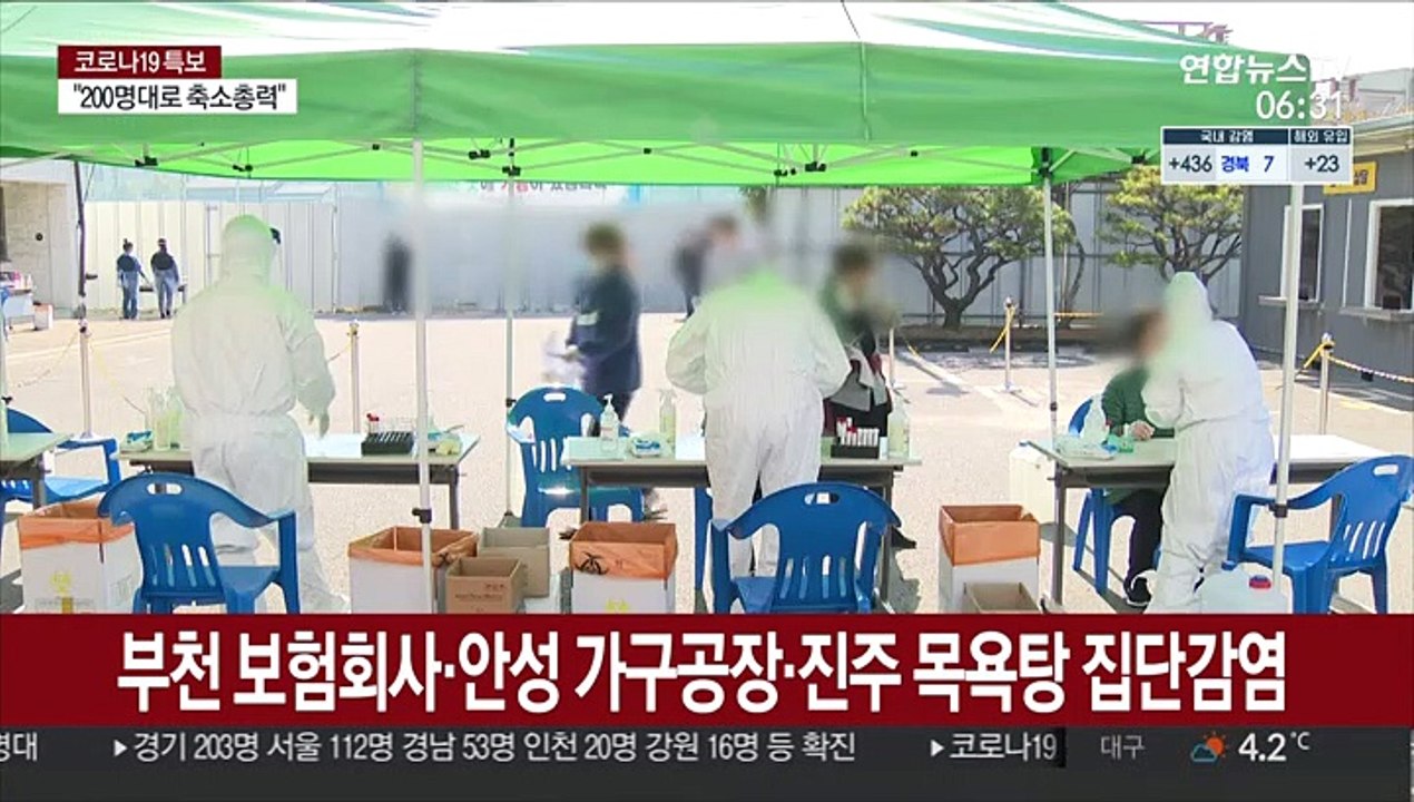 3차 유행 재확산…오늘부터 수도권 다중시설 점검