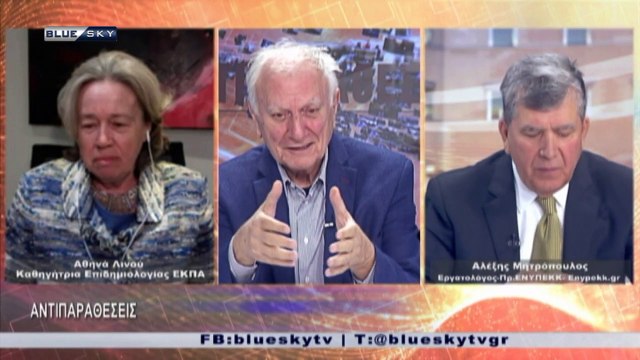 ΑΝΤΙΠΑΡΑΘΕΣΕΙΣ | 14/03/21 | Στο κόκκινο η πολιτική αντιπαράθεση για τις διαδηλώσεις -Συμφωνία κομμάτων για μορατόριουμ ζητούν οι ειδικοί