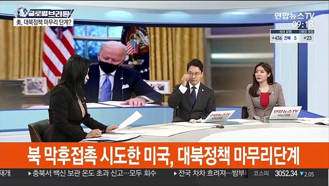 [김지수의 글로벌브리핑] 미얀마 최악의 유혈사태 "하루에만 최소 38명 사망" 外