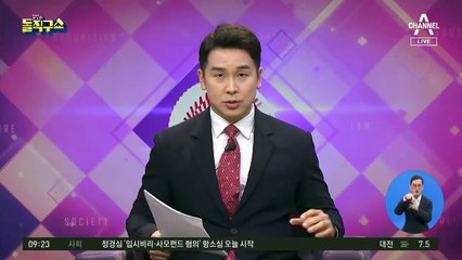서울시장 가상 양자대결…주요 여론조사 결과