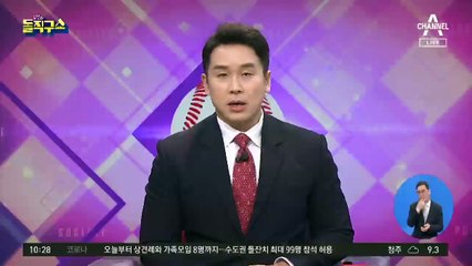‘구미 3살 여아’ 사망 사건…사라진 아이는 어디에?