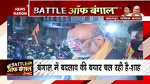 Battle Of Bengal: बंगाल में पूर्ण बहुमत से बनाएंगे सरकार, अमित शाह ने किया दावा