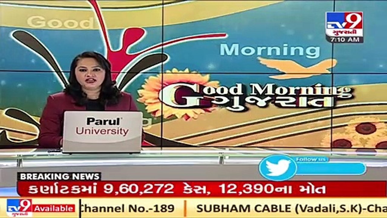 2-day bank strike from today _ TV9News