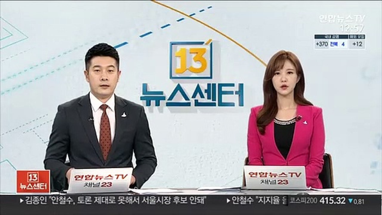 투기 의혹 세종시공무원 3명 수사 착수