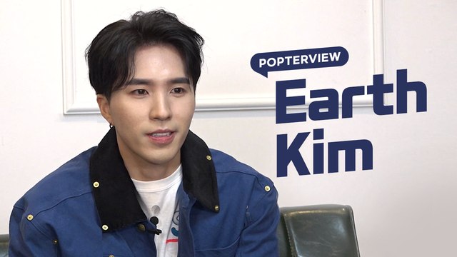 [Pops in Seoul] One-of-a-kind vocals Earth Kim(김지구)'s Interview for 'Say What You Want'