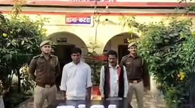 शाहजहांपुर: पुलिस ने दो मादक पदार्थ तस्करों को किया गिरफ्तार