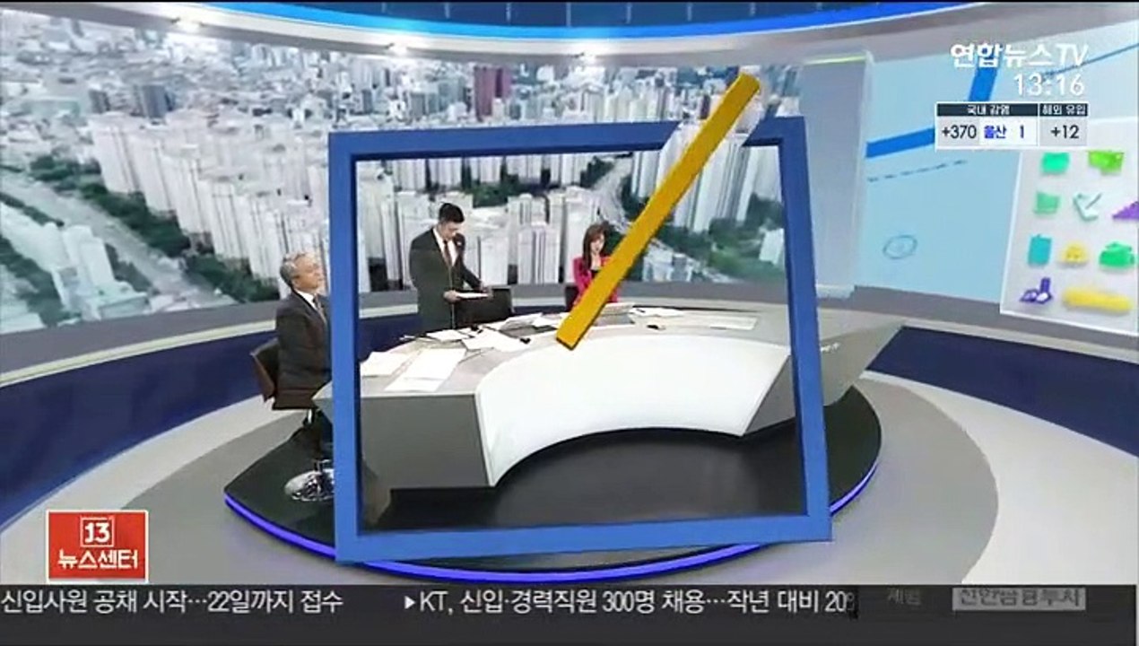[김대호의 경제읽기] 14년만에 공시가 최대 상승…세종 70% 급등