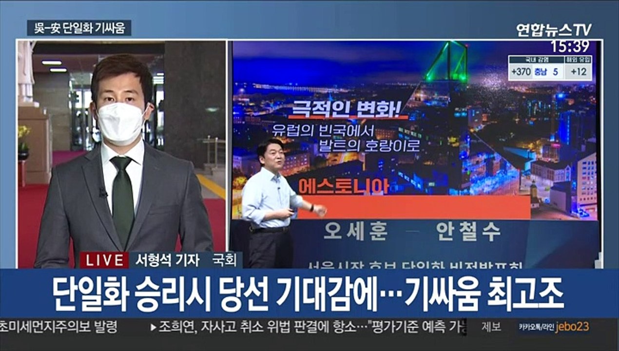 吳-安 단일화 앞두고 기싸움 최고조…범여권 2차 토론