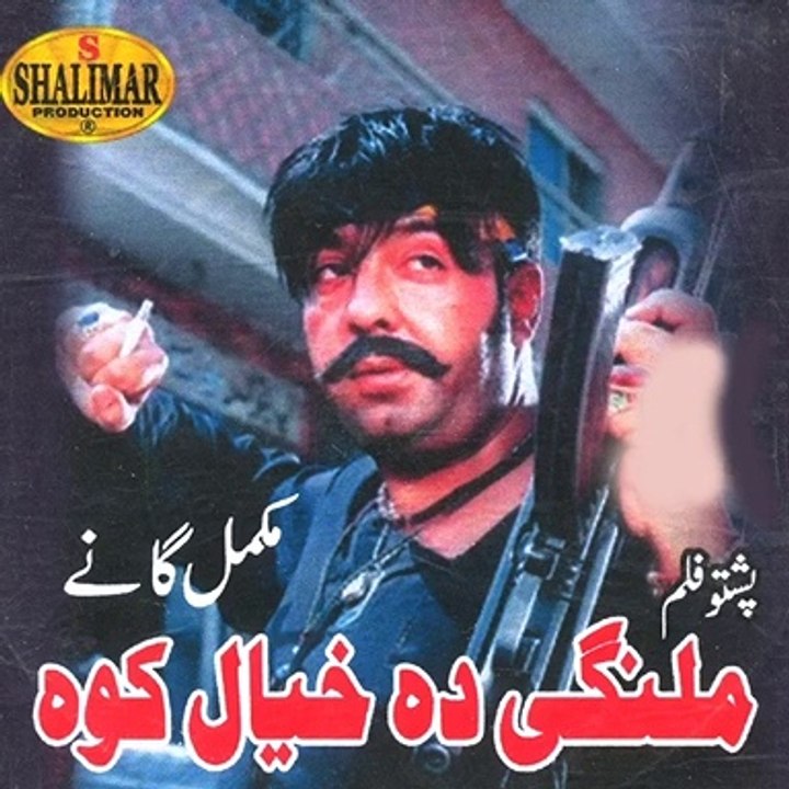 Malangi da khayal ko Film Song