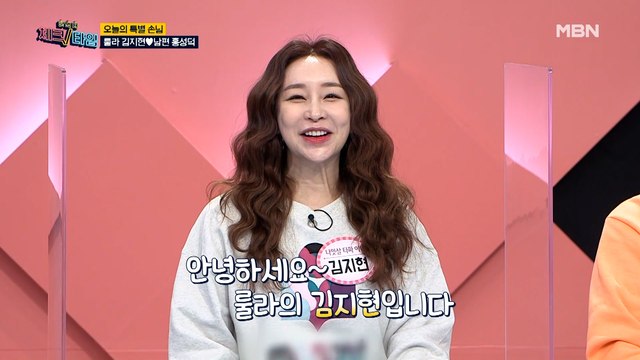 한번 더 체크타임 27회 [나잇살 타파 비법, 장에 달렸다] 미리보기