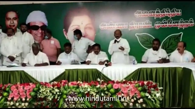 அதிமுக தலைமை கழகத்தில் 2021 க்கான சட்டமன்ற தேர்தல் அறிக்கை வெளியிட்டு முதல்வர் எடப்பாடி பழனிசாமி பேட்டி