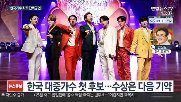 BTS, 그래미 수상 불발…한국가수 최초 단독무대