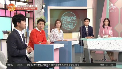 [부동산 꿀TIP] 부동산 계약 직전! 꼭 챙겨 봐야 하는 '이것'