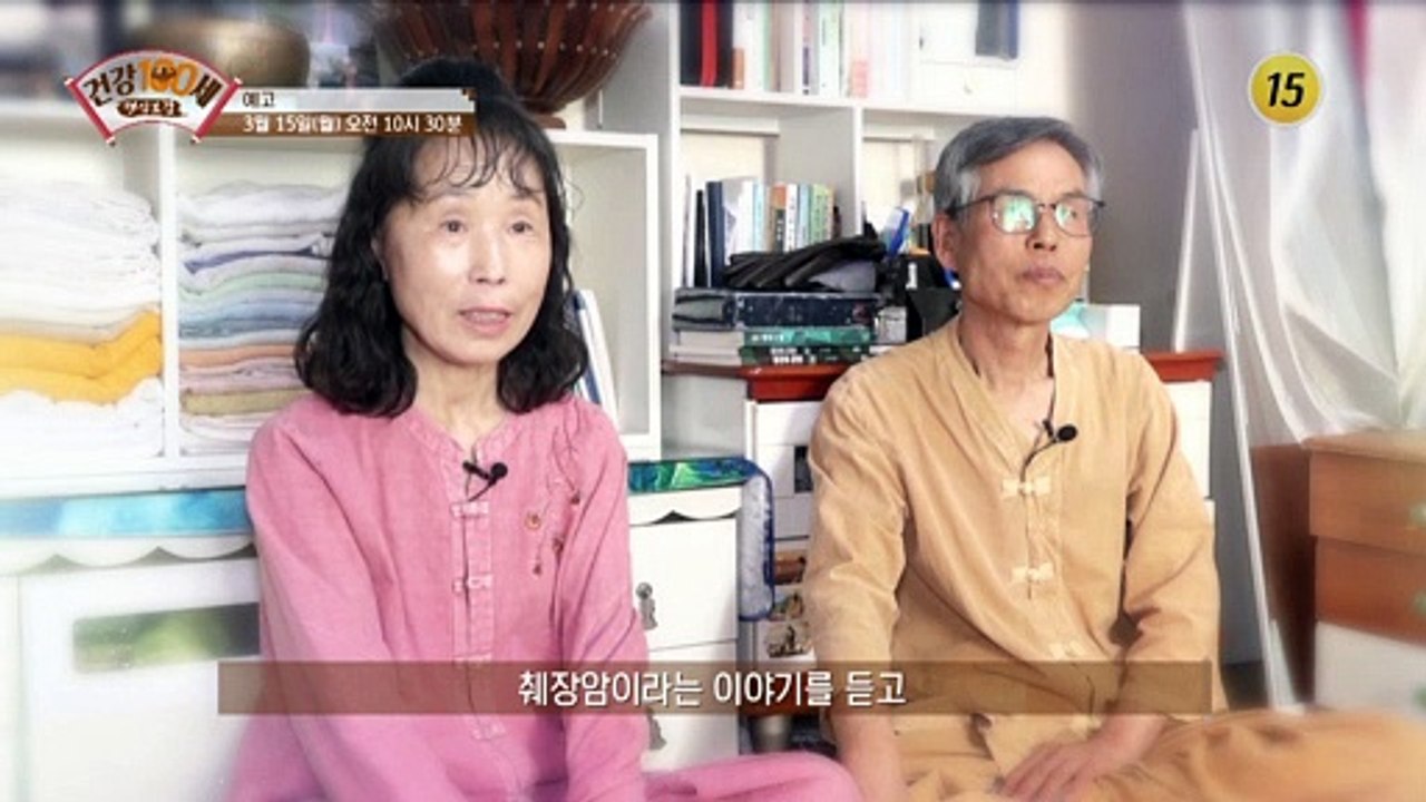 면역력을 높이고 암을 이겨낸 건강 비결은?_명심보감 30회 예고 TV CHOSUN 2...