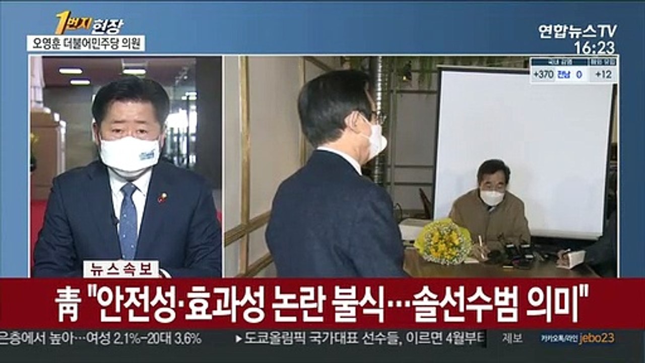 [속보] 문대통령 부부, 다음주 화요일 AZ 백신 공개 접종