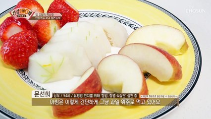 유방암을 이긴 건강한 생활습관&식습관~  TV CHOSUN 210315 방송