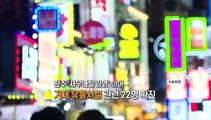 [영상구성] '3차 대유행' 5개월째 지속 우려…백신 2분기 접종 계획 발표
