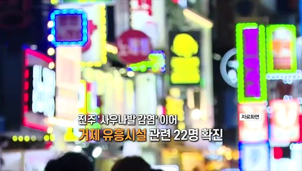 [영상구성] '3차 대유행' 5개월째 지속 우려…백신 2분기 접종 계획 발표