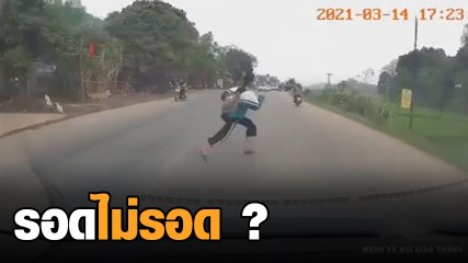 ระทึก ! สาววิ่งข้ามถนนไม่มองทาง พบตอนจบทำใจหล่นตุ้บ