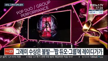 '도전은 계속된다'…BTS, 그래미 단독 무대