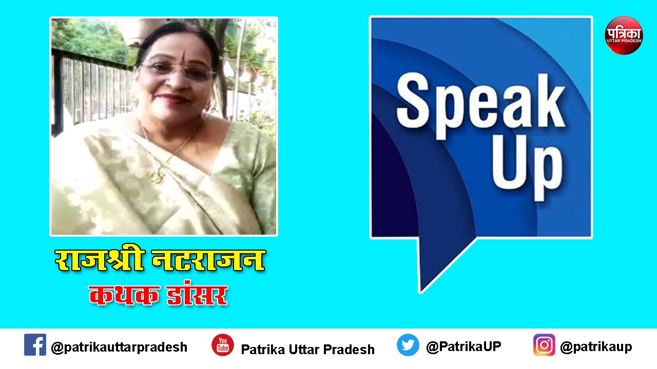 Patrika SpeakUp: कोरोना काल में कथक डांसर ने की...