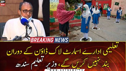 ‘Education centres will not be closed during smart lockdown in Sindh’