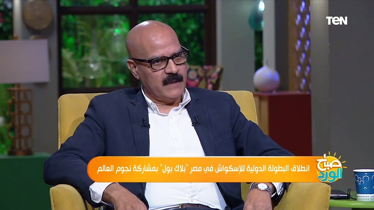 ماهي بطولة "بلاك بول" الدولية للاسكواش وأهم وابرز اللاعبات المشاركات؟