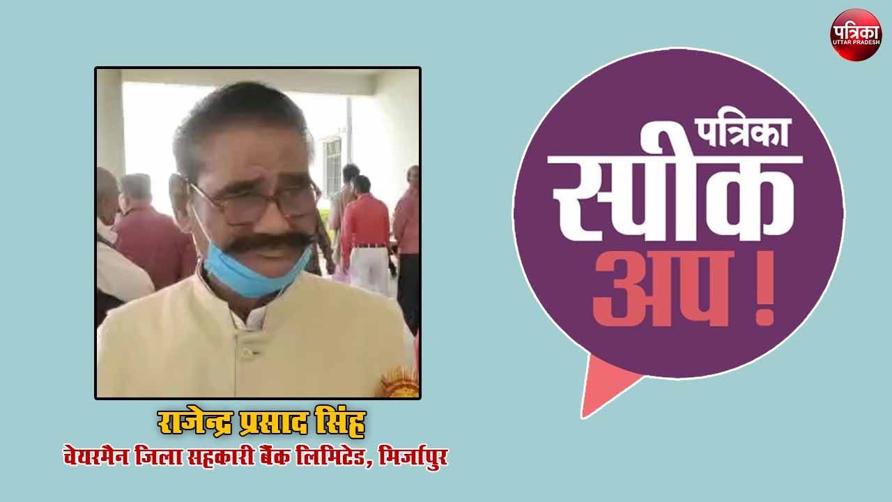 Patrika SpeakUp : स्वस्थ रहने के लिए नियमित करें योग